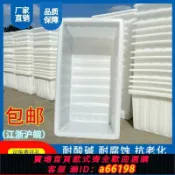 什物集 【台灣公司 可開發票】加厚牛筋水箱塑料水箱長方形水產養殖箱賣魚養魚箱牛筋盆大儲水桶