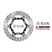 FAR SA 經典款 浮動碟盤 勁戰 FORCE2.0 267mm AUGUR 碟盤 浮動碟 碟片 (SA-211)
