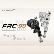 【Frando】FRC-90 CNC一體式後煞車總泵 12mm 14mm