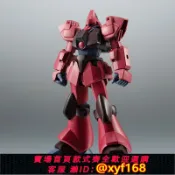 獅子國際購 {保固一年 可打統編}有貨萬代ROBOT魂 RMS-117 高達 Z 加里波第β ANIME動畫版