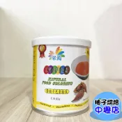 黃梔子色素粉末 45g/罐
