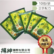 【買5出6】百草千方艾草包 平安梳洗泡澡淨身包