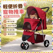 😸秒收不卡位😸寵物推車 狗狗推車 貓咪推車 寵物拉桿包 輕便折疊寵物手推車狗貓犬泰迪推車三輪寵物推車狗狗小推車寵物 DN