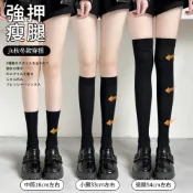 (店+)『天天秒發』 瘦腿襪 襪子 過膝襪 中筒襪 學生襪 壓力瘦腿襪子女春秋過膝襪小腿襪長襪配小皮鞋長筒襪jk黑色中筒