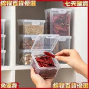【翻蓋分裝收納】廚房香料收納盒 調味料收納盒 桂皮八角花椒乾辣椒分裝 五穀雜糧收納盒 茶葉儲物盒 乾貨收納盒 廚房收納 