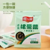 阿一波紫菜湯 獨立包裝 沖泡速食 湯料包 紫菜/裙帶菜湯 紫菜湯  即食湯包