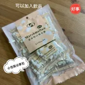 卜祥 迷你特白棉花糖 1.2公分 小包裝 可直接加入飲品 制作雪Q餅 電子發票
