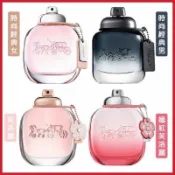 ❤️ TRY ❤️ COACH 時尚經典男性 時尚經典女性 芙洛麗 嫣紅芙洛麗 紐約白金 時尚藍調