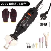 110V迷你電磨油鋸 電鋸鏈條磨鏈機 美規 澳規 歐規 英規電動打磨機