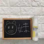【豬妹】芝彩 胺基酸造型乳300ml