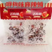 萌小帥  話梅 梅子 話梅糖 純素無添加 解饞零嘴 低脂即食小包裝古早味傳統好吃美食 限時特價追劇辦公室大批發團購