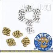 ↜職人小舖↝ 愛心 DIY合金飾品配件 Made with love 愛心吊墜 12*10mm