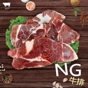 【愛合購】【好神國際】超值大份量NG牛排