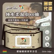 【KENNEX 肯尼士】Arnold Palmer 雨傘純水柔濕巾 80抽/加厚加蓋款