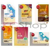 葡萄王 易得纖EX 益生菌膠囊/孅益薑黃/益菌王/人蔘蜆/金盞花萃取物葉黃素【kcshop】