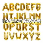 台灣現貨✦哈囉派對✦【16寸32寸金色英文字母氣球】A~Z 情人節 拼字 鋁箔氣球 生日氣球 派對佈置 氣球派對