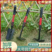 【趕海園藝必備】園藝工具套裝 盆栽花卉種菜挖沙蛤蜊螃蟹專用耙子 沙灘鏟子神器 園藝工具