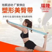 美臀帶阻力臀圈力翹臀乳健身深蹲助力圈瑜伽拉伸帶塑形美臀帶
