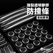 強黏透明矽膠防撞條｜套組賣場｜SY-CPad12｜牆面防護/門把防撞/緩衝墊/防撞門墊/靜音墊