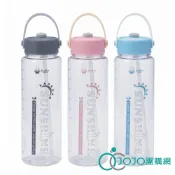 永昌寶石牌 晴空手提飲料杯：600CC/750CC   運動水壺 冷水壺 吸管水壺  未檢出雙酚A/無塑化劑 雙酚A