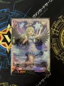 **小熊貓腳腳代售** 先導者 DZ-LBT01/FR31 FR 澄み切った心で イリズエル