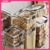 食品級透明塑膠密封罐 廚房五穀雜糧收納盒 零食茶葉防潮儲物罐 食材防蟲防潮收納罐 tb2