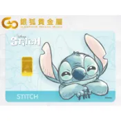 史迪奇 黃金9999 純金 國際金條 0.25克 迪士尼 星際寶貝 AURORA 收藏送禮 現貨附發票