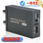 星光精品館 【高清1080P】同軸訊號轉換器 AHD轉HDMI TVI轉HDMI CVI轉HDMI CVBS轉HDMI 監視器轉換器 帶環出功能 高清畫質 即插即用 監控系統升級