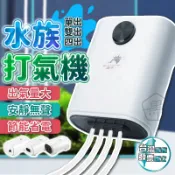 黑溜總裁 水族打氣機 魚缸打氣泵 雙孔單孔4孔 大氣量 增氧泵