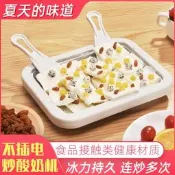 OMG 炒冰機炒酸奶機家用小型炒冰機迷你兒童炒酸奶專用冰淇淋機炒冰盤免插電