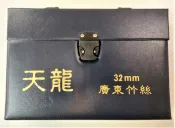 拼圖貓 711745 - 天龍廣東竹絲麻將(長32mm、寬24.5mm、厚19mm) -出清品(原價1800元)