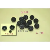 【有為農園】魚菜共生 2.6cm 生化球內含生化棉 pa-231  50個/包