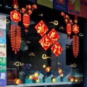 五象設計 壁貼 福氣臨門裝飾新年春節玻璃貼紙元旦佈置窗花幼稚園牆貼