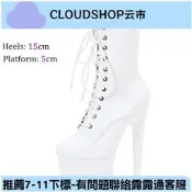 【臺灣現貨】大碼女  15cm新款超高跟側拉鏈秋冬系帶短筒靴防水臺夜店細跟潮流女靴