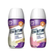 牛奶盤商～亞培倍力素24罐/香草一箱24罐