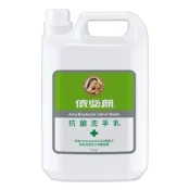 依必朗-抗菌洗手乳加侖桶-1Gal