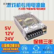 全球選品1館 生活百貨 數幣售幣遊戲機大型街機撲魚機24V12V5V兌幣機配件MHsp100麥太保