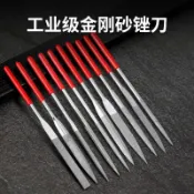 批發價金剛石銼刀鋼銼細閤金什錦套裝金屬打磨修邊工具三角半圓迷你整形