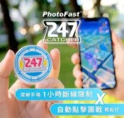 (超取免運費)銀箭 PHOTOFAST 247 CATCHER 自動抓寶 抓寶神器 POKEMONGO PLUS 台中