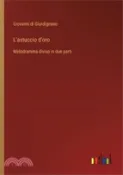 【三民網路書店】L'astuccio d'oro: Melodramma diviso in due parti 作者：Giovanni Di Giurdignano