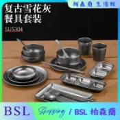 BSL-復古304不鏽鋼餐具烤肉店筷子勺子碗盤味碟擺臺套裝做舊小吃盤子