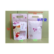 (店+)吉田佳 B512171，幸福貓手提夾鏈袋(50入/包)半斤17*30，牛軋糖包裝袋，立體夾鍊袋