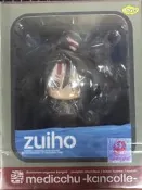 艦隊collectionkancolle zuiho phat company 