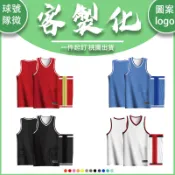 客製籃球衣訂製球衣兄弟藍球號碼籃球衣服球號客製化訂做製作球服雙面號碼衣運動衣服裝背心男短袖女運動無袖籃球裝套裝籃球服電繡