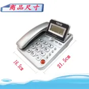 來電顯示有線電話 東元TECO  301螢幕角度可調 桌上型市內電話 有線電話 家用電話