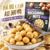 《大吃貨團購》現貨 科克蘭 鹽烤夏威夷果仁 680g 好市多 團購 批發 海鹽堅果 夏威夷豆 零食 點心 必買