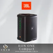享悅音響(實體店面)美國 JBL EON ONE Compact 戶外喇叭 主動式藍芽喇叭 {公司貨}