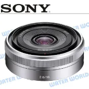 水世界3C SONY E 16mm F2.8 廣角 定焦鏡頭 SEL16F28 台灣公司貨【中壢-水世界】