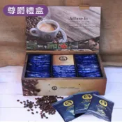 【咖啡禮盒】尊爵單品濾掛咖啡 掛式咖啡 濾袋咖啡 Drip Coffee 年節禮盒 伴手禮Gift Coffee Box