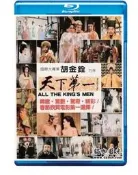 天下第一 (1983) 胡金銓 高清版
